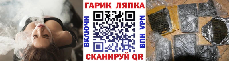 Купить наркотики цена Яхрома МЕТАМФЕТАМИН  ГАШ 