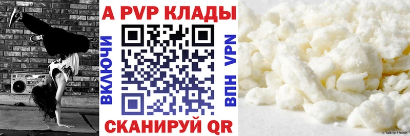 купить  сайты  Яхрома  A PVP VHQ 