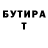 КЕТАМИН VHQ rouble292