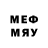 Меф мяу мяу mephedrone BREK RECORDS