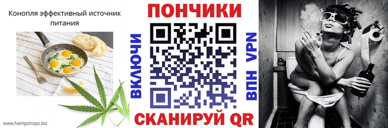 Еда ТГК конопля  Яхрома 