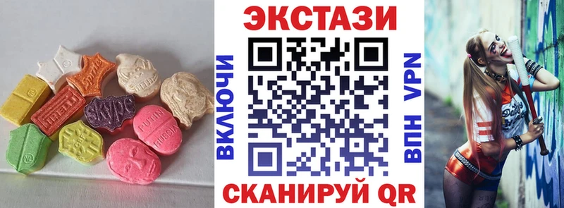 Ecstasy бентли  kraken маркетплейс  Яхрома 
