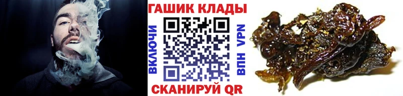 ГАШ хэш  Яхрома 