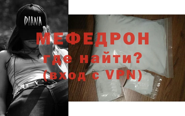 мет Абаза