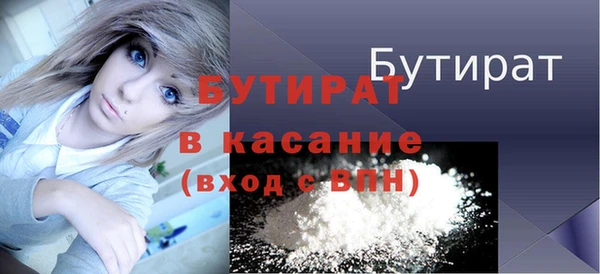 марихуана Абдулино