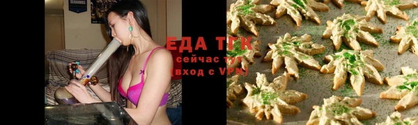мет Абаза