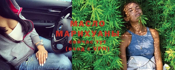марихуана Абдулино