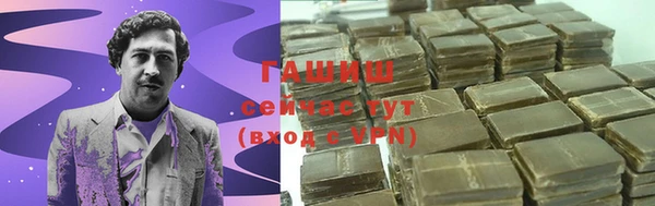 таблы Абинск