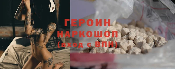 таблы Абинск