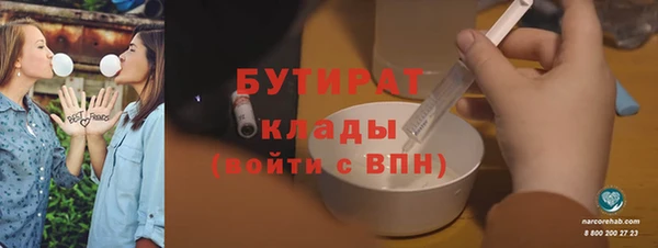 мет Абаза