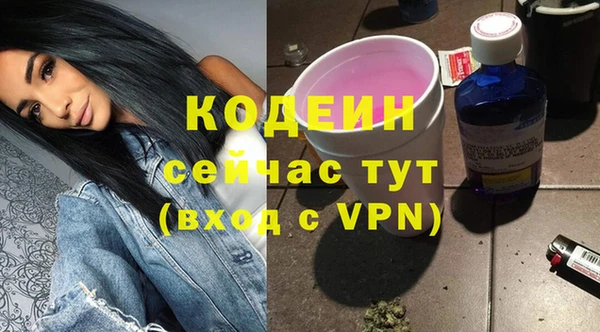таблы Абинск
