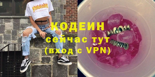 марихуана Абдулино
