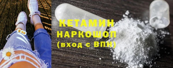 таблы Абинск