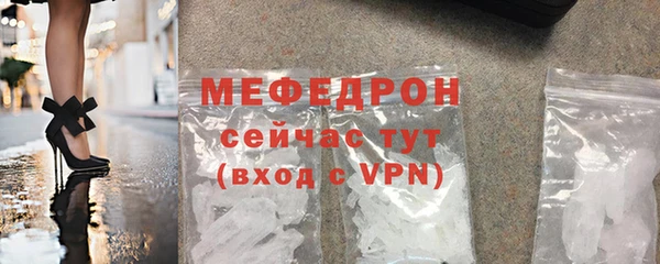 мет Абаза