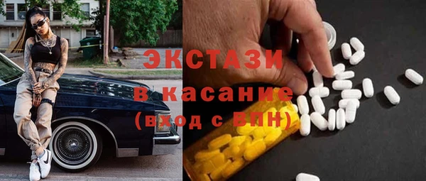 мет Абаза