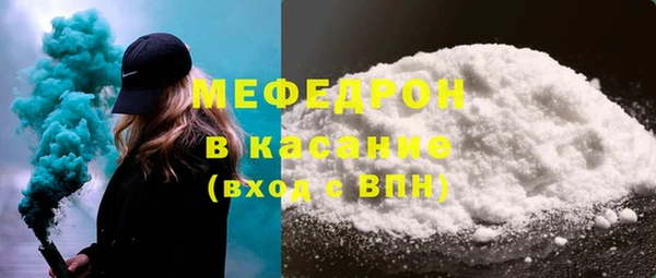 мет Абаза