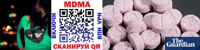 МДМА crystal  Яхрома 