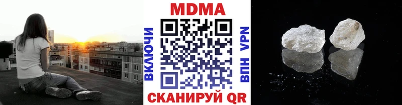 MDMA VHQ Яхрома