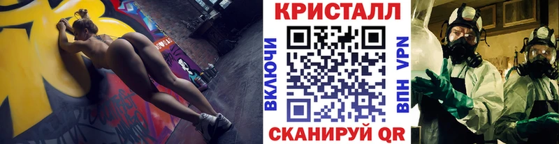 МЕТАМФЕТАМИН витя  Яхрома 