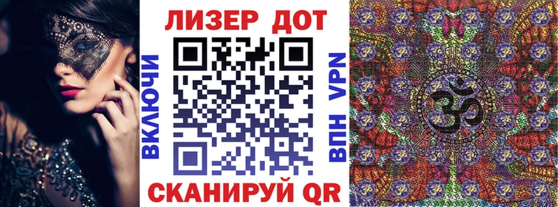 Марки 25I-NBOMe 1500мкг  Яхрома 