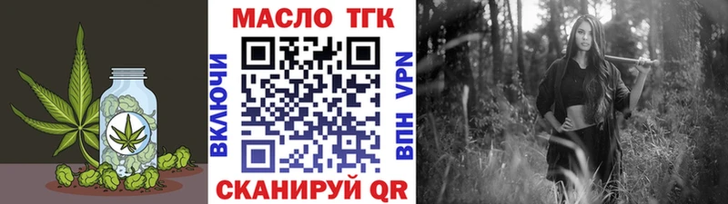 Дистиллят ТГК жижа  Яхрома 